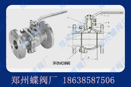 浮動(dòng)球閥通常使用于哪些場(chǎng)景？